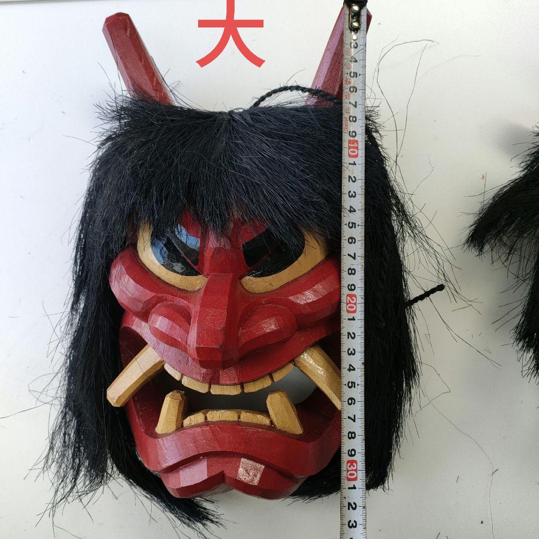 なまはげ 大・小セット 名入り