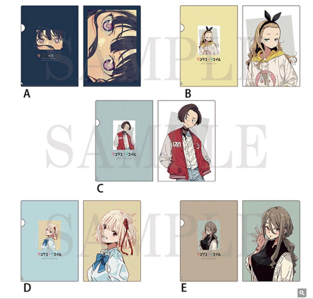 新品 リコリス・リコイル展 いみぎむる 描き下ろし クリアファイル 全21種+α