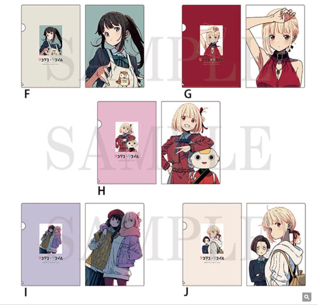 新品 リコリス・リコイル展 いみぎむる 描き下ろし クリアファイル 全21種+α