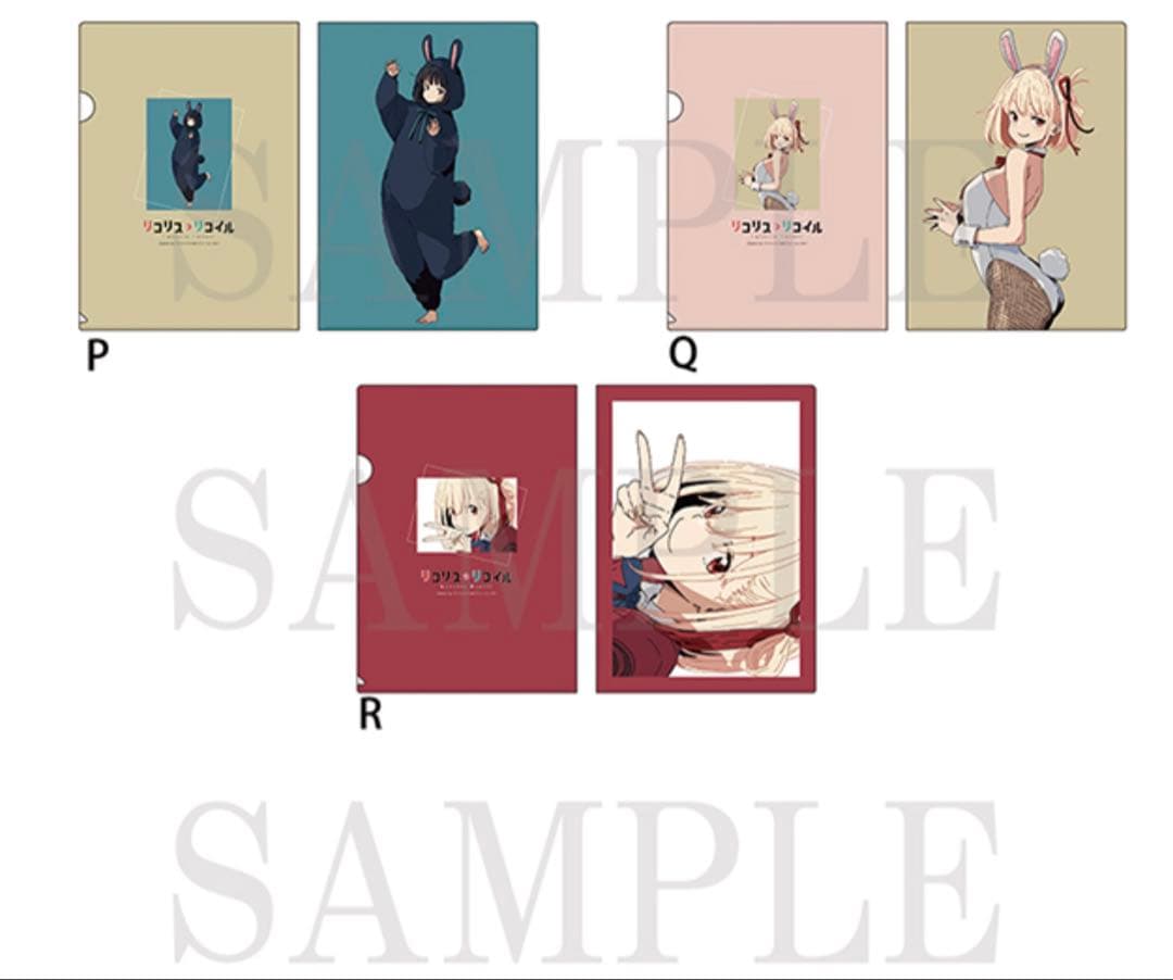 新品 リコリス・リコイル展 いみぎむる 描き下ろし クリアファイル 全21種+α