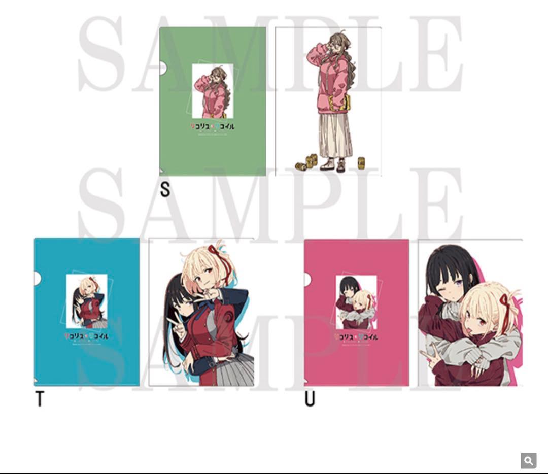 新品 リコリス・リコイル展 いみぎむる 描き下ろし クリアファイル 全21種+α