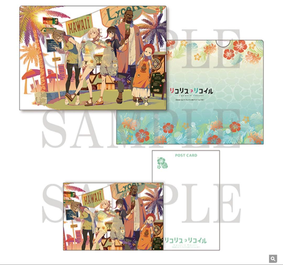 新品 リコリス・リコイル展 いみぎむる 描き下ろし クリアファイル 全21種+α