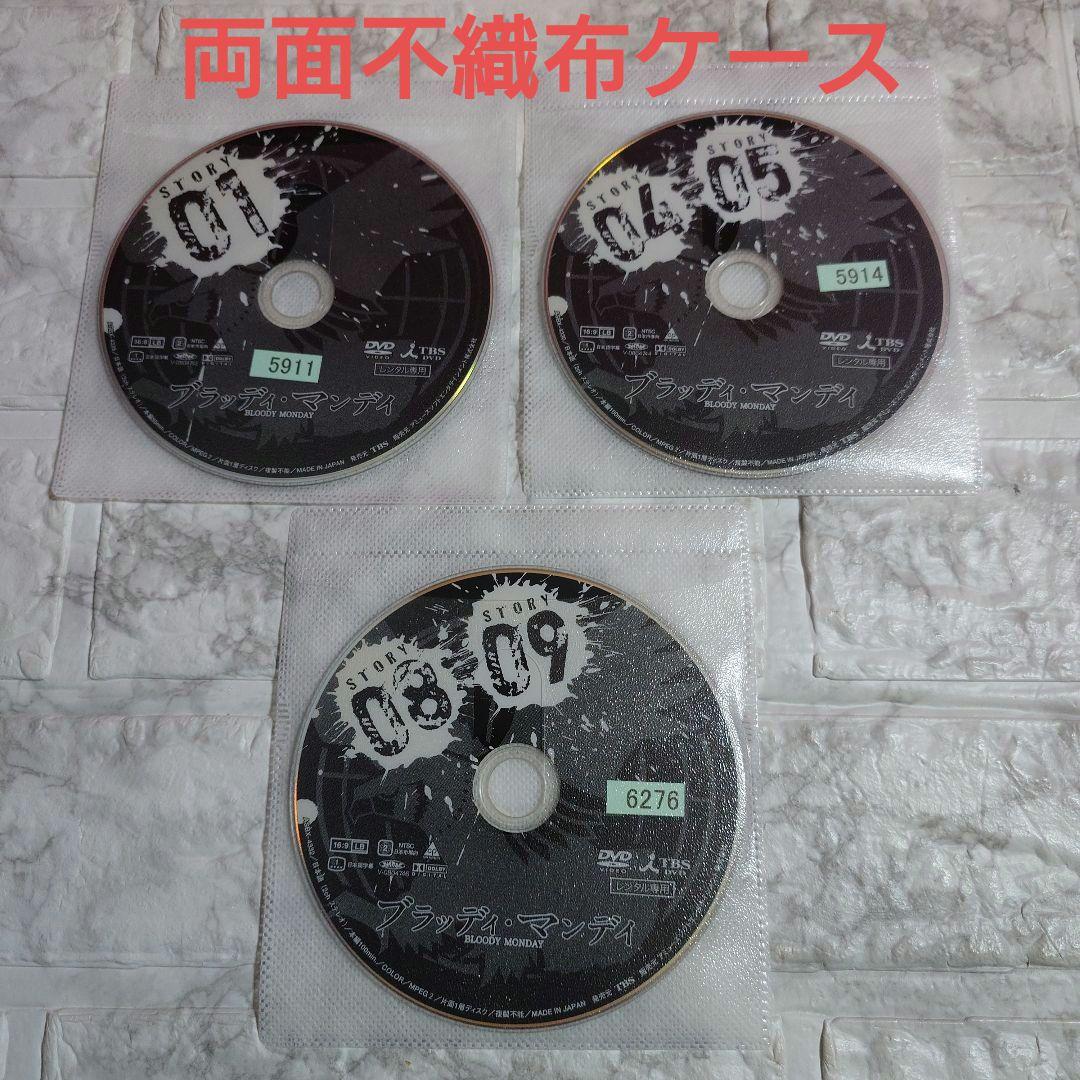 ブラッディマンデイ 全６巻+シーズン2 全５巻DVD〈レンタル落ち商品〉三浦春馬