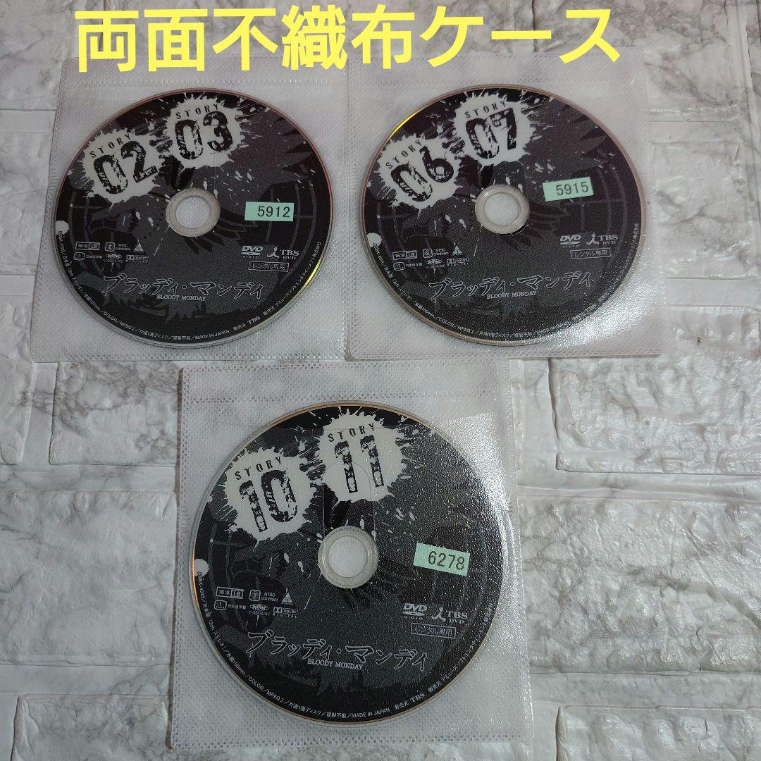 ブラッディマンデイ 全６巻+シーズン2 全５巻DVD〈レンタル落ち商品〉三浦春馬