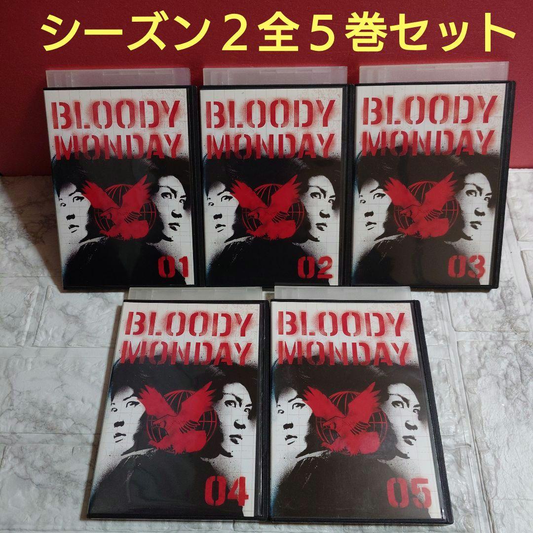 ブラッディマンデイ 全６巻+シーズン2 全５巻DVD〈レンタル落ち商品〉三浦春馬