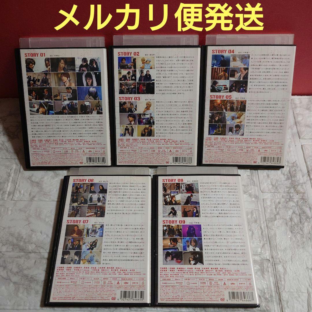 ブラッディマンデイ 全６巻+シーズン2 全５巻DVD〈レンタル落ち商品〉三浦春馬