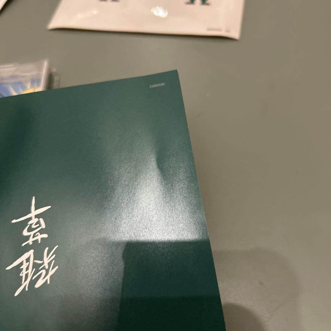 (1811) ステッカー付き 雑草 ヒカキン&セイキン