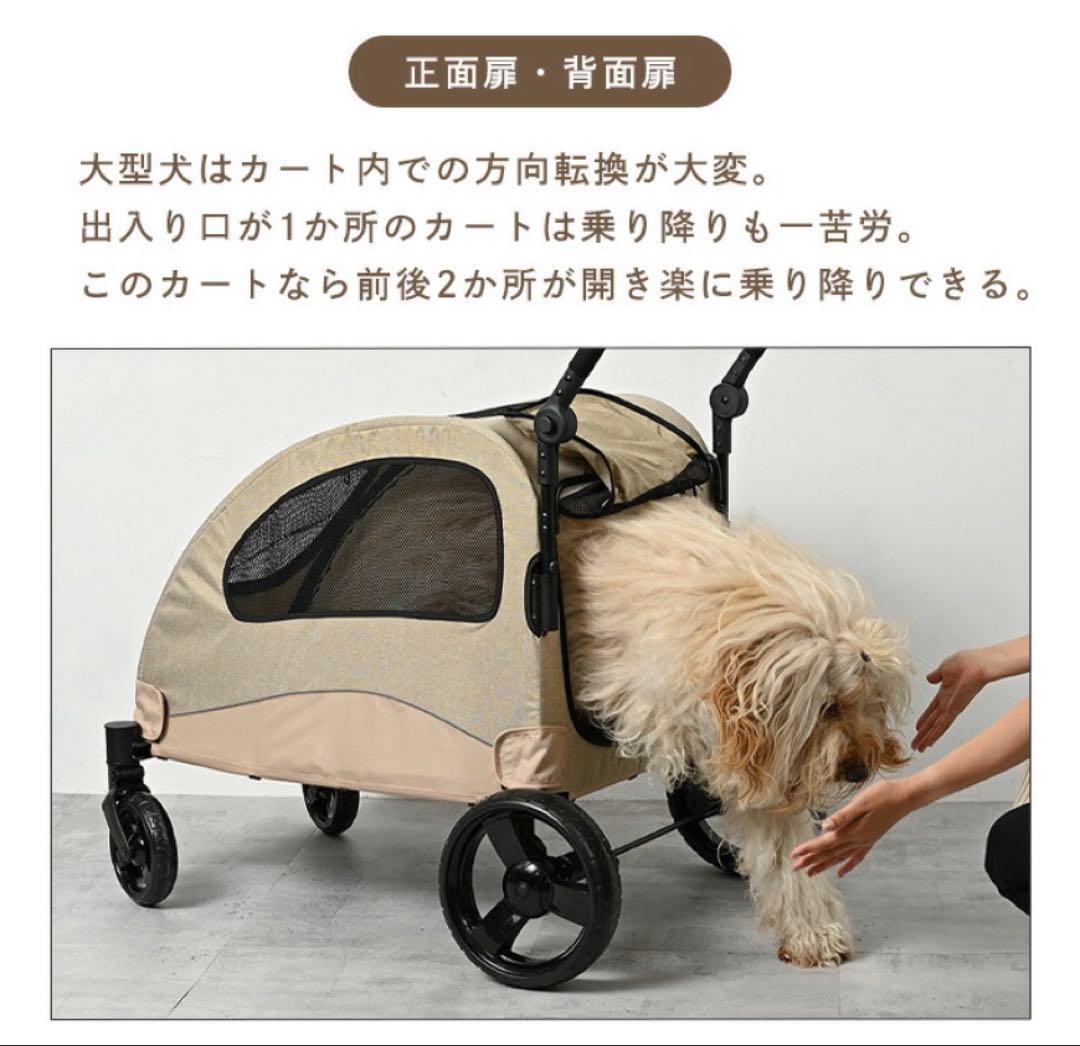 新品☆PET-KAN 折り畳みペットカート ベージュ お散歩 通院 即購入歓迎