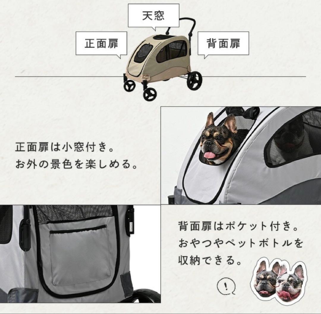 新品☆PET-KAN 折り畳みペットカート ベージュ お散歩 通院 即購入歓迎