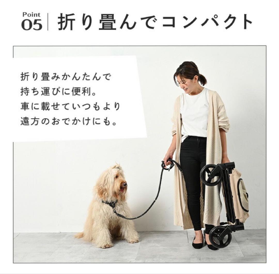 新品☆PET-KAN 折り畳みペットカート ベージュ お散歩 通院 即購入歓迎