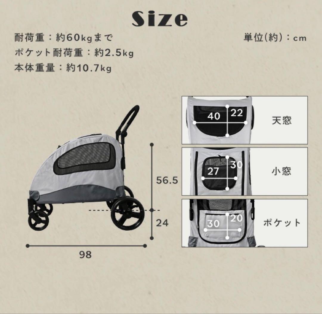 新品☆PET-KAN 折り畳みペットカート ベージュ お散歩 通院 即購入歓迎