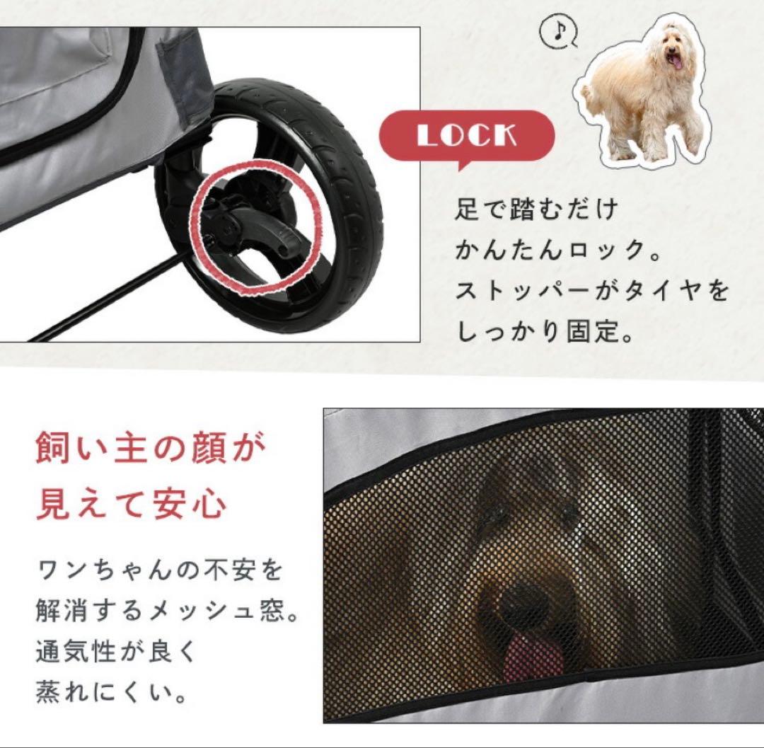 新品☆PET-KAN 折り畳みペットカート ベージュ お散歩 通院 即購入歓迎