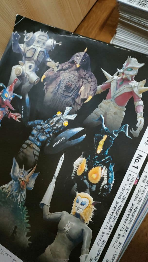 ウルトラマン OFFICIAL DATA FILE 全112巻セット