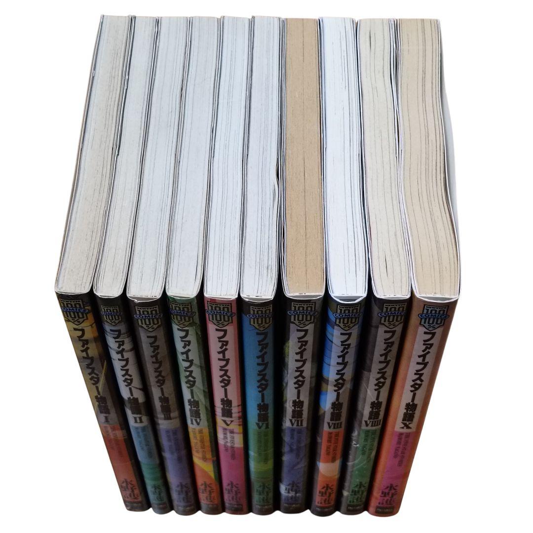 【初版14冊】ファイブスター物語　1～18巻 全巻セット＋1冊