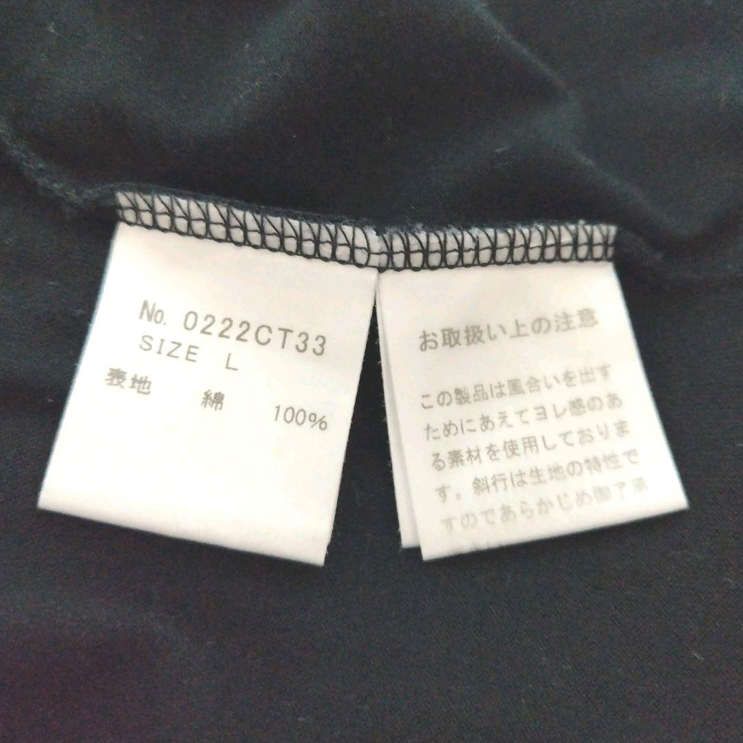 美品　HYSTERIC GLAMOUR Tシャツ　ブラック　Lサイズ　ヒスガール