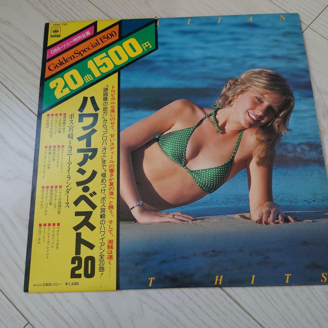 レコード　まとめ売り　１８枚　JAZZなど