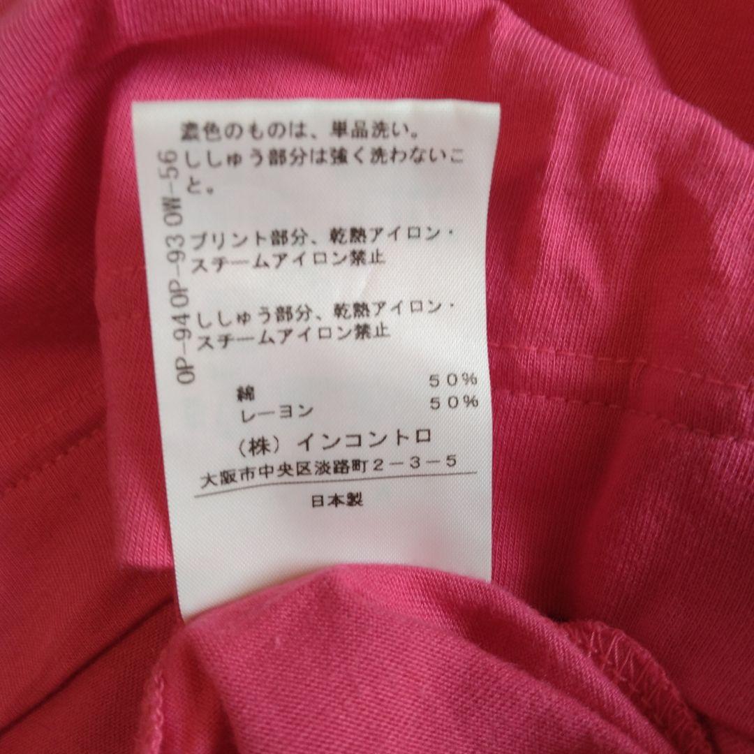 ヴィヴィアンウエストウッド　キャミソール