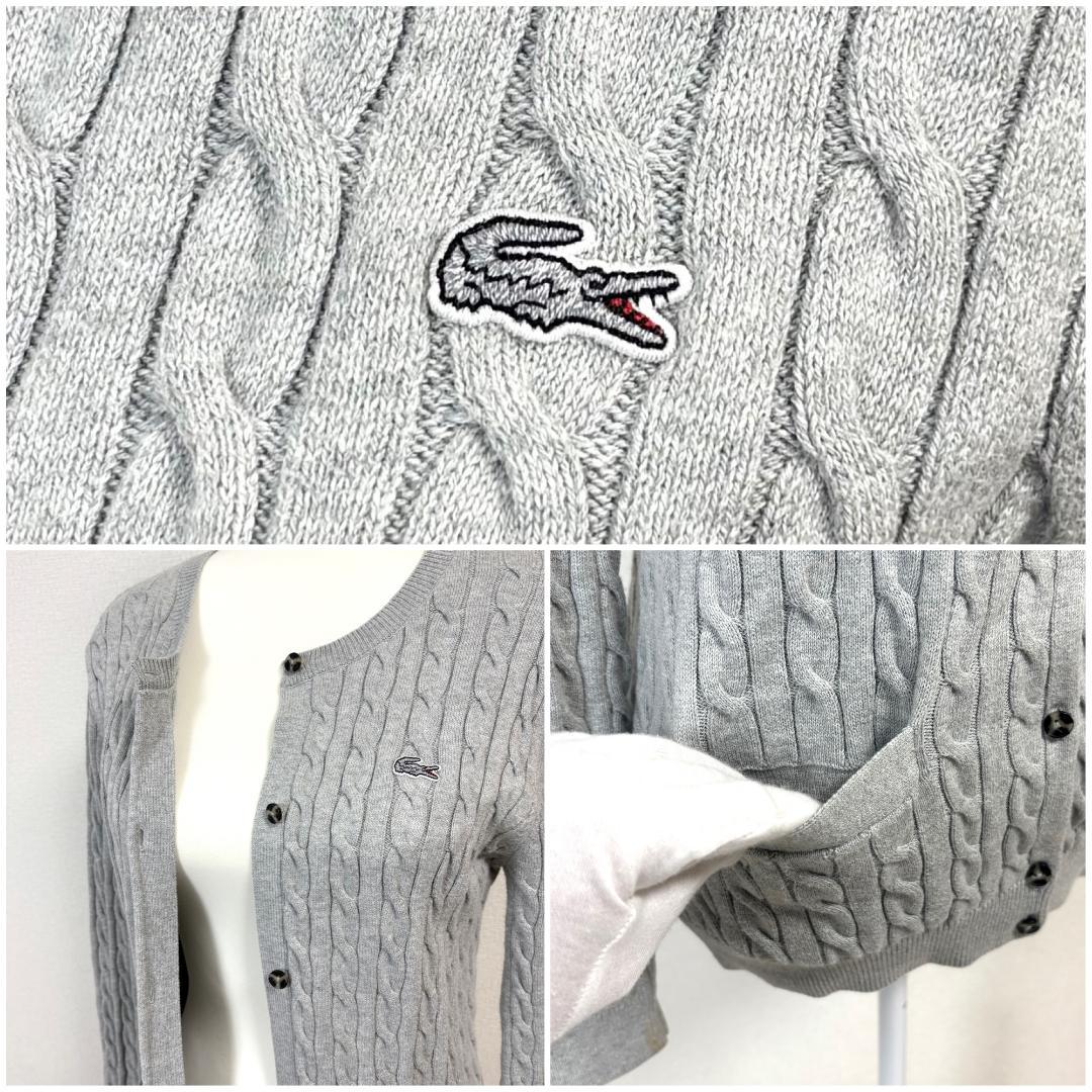LACOSTE カーディガン ケーブルニット 38 ライトグレー ワニロゴ