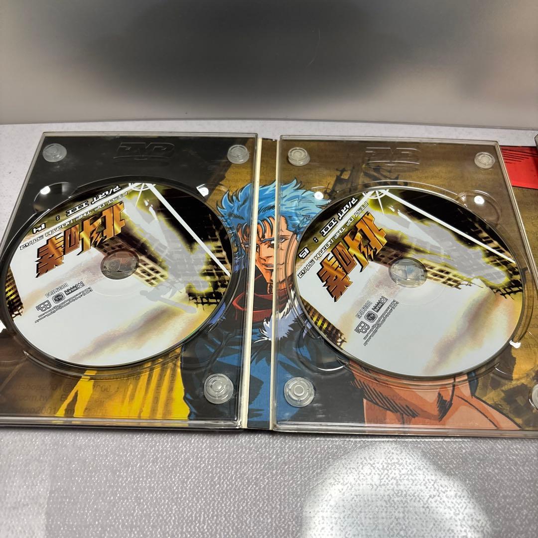 北斗の拳 DVD セット PART I II III