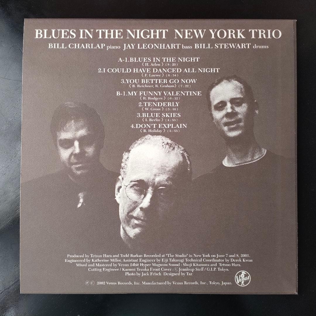 NEW YORK TRIO　BLUES IN THE NIGHT　レコード