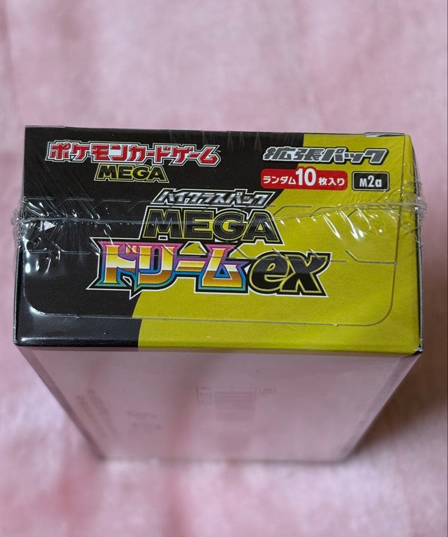 MEGAドリームEX1BOXシュリンク付き新品未開封