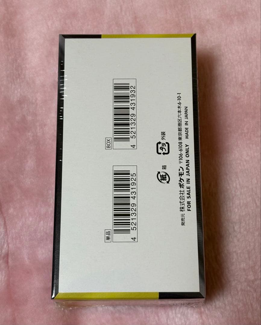 MEGAドリームEX1BOXシュリンク付き新品未開封