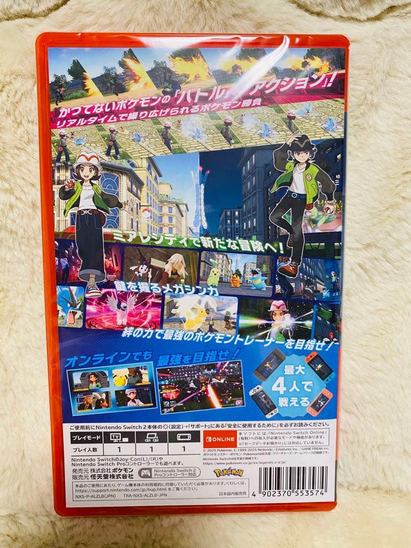 新品 Nintendo Switch2 edition ポケモンレジェンズZA