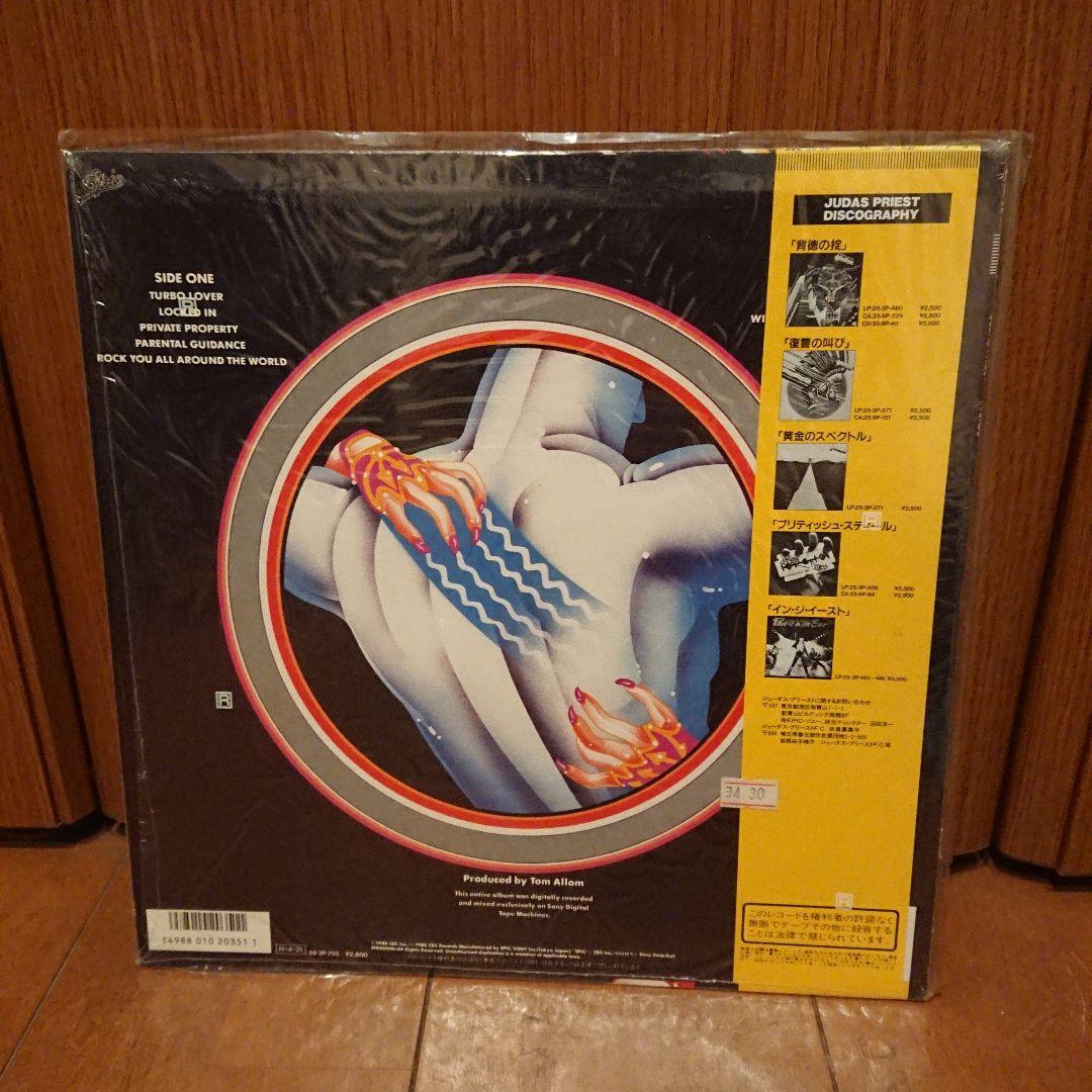 シュリンク残 ジューダス・プリースト「ターボ」 日本盤LP
