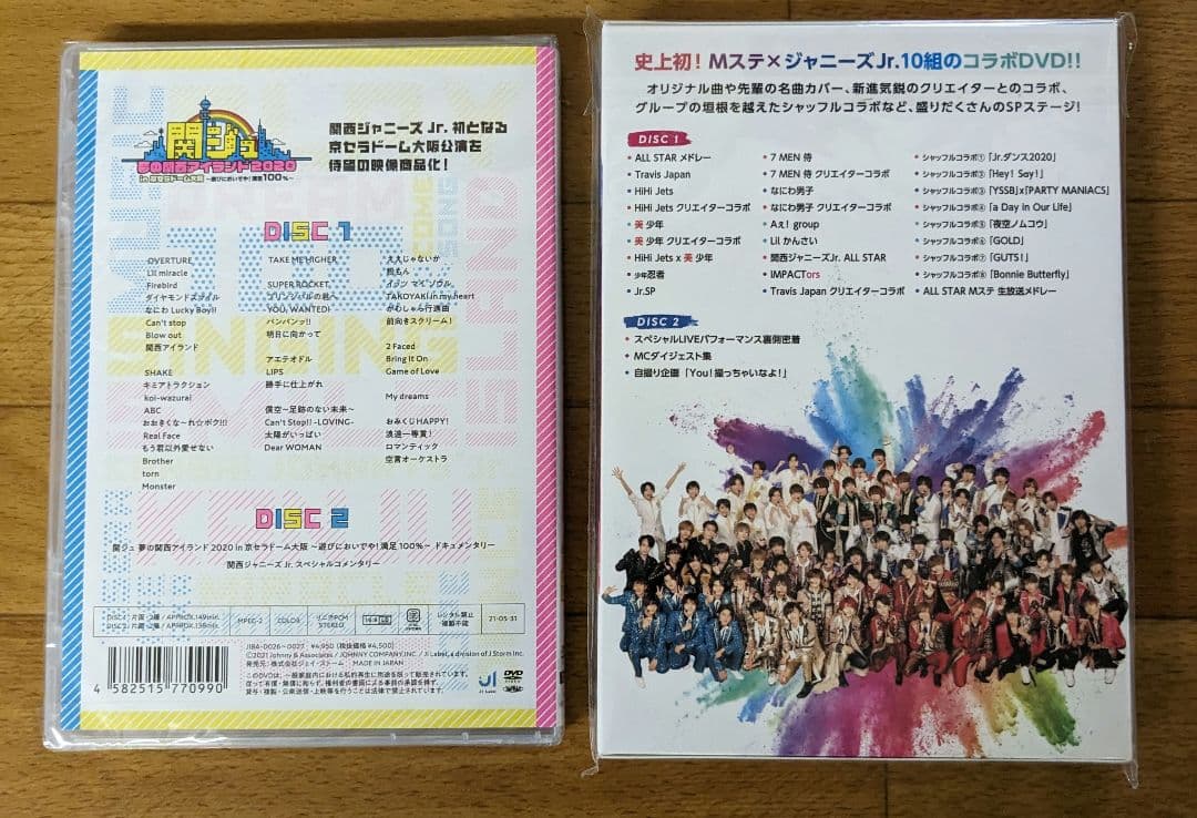 関西ジャニーズJr.コン ジャニーズJr.ミュージックステーション