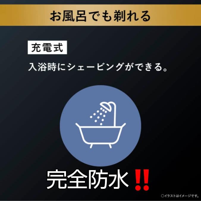 パナソニック最高峰最上位モデル ES-L650D-K 完全未開封❣️新品未使用❗