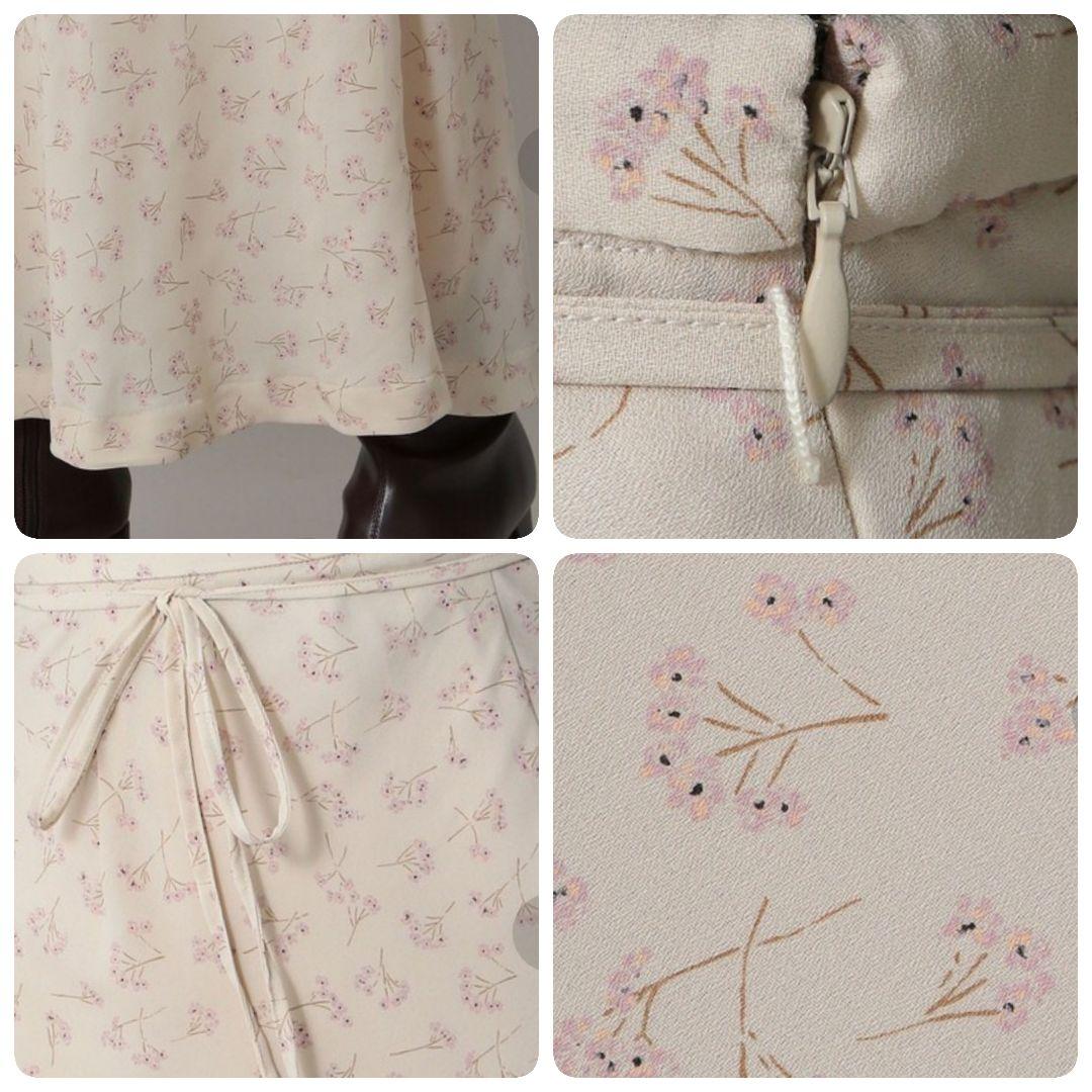 【専用】ミークチュール デイシー マーメイド スカート サイズ０ S