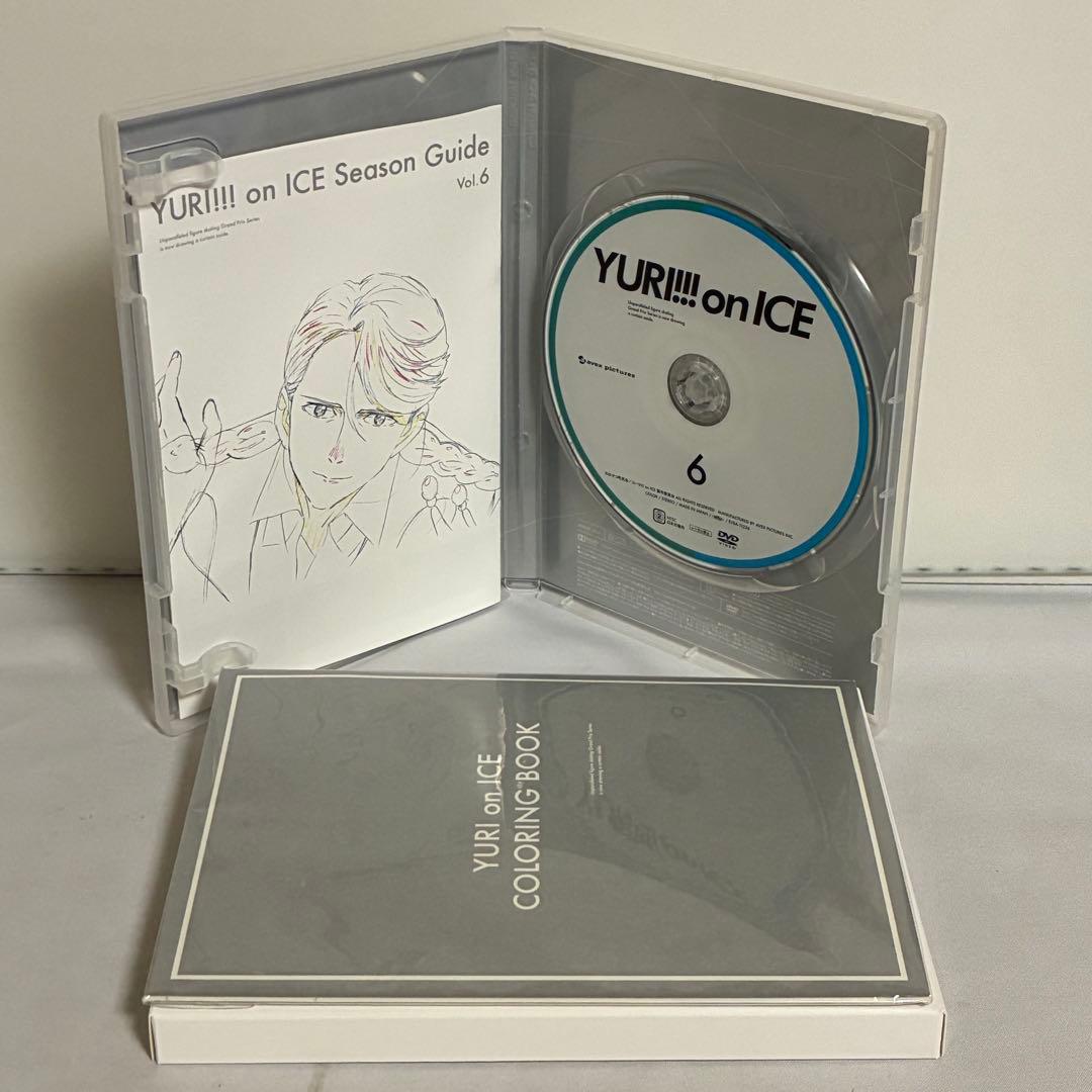 【付録完備】ユーリ!!! on ICE 初回限定版 DVD 全6巻 全巻セット