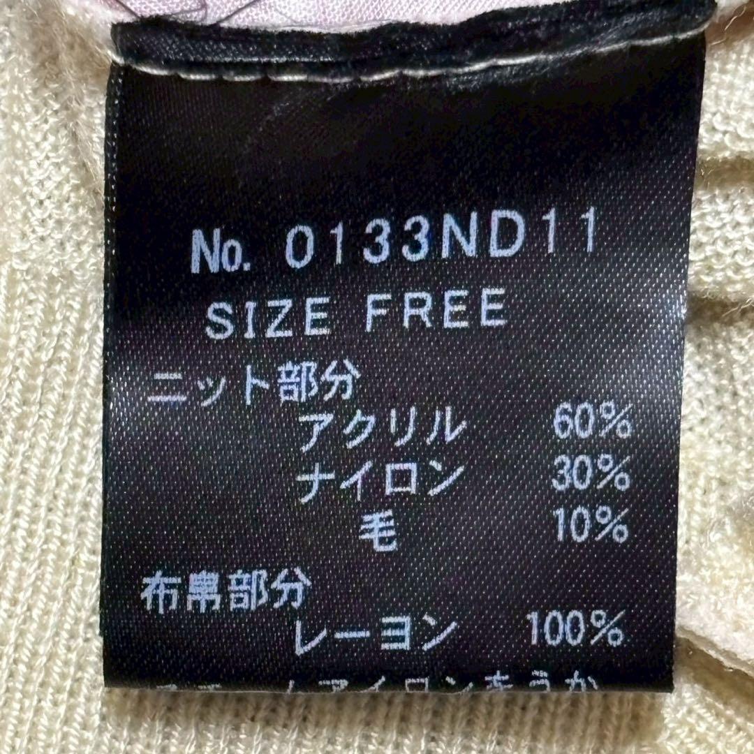 ヒステリックグラマー×COURTNEY LOVE カーディガン　ヒス
