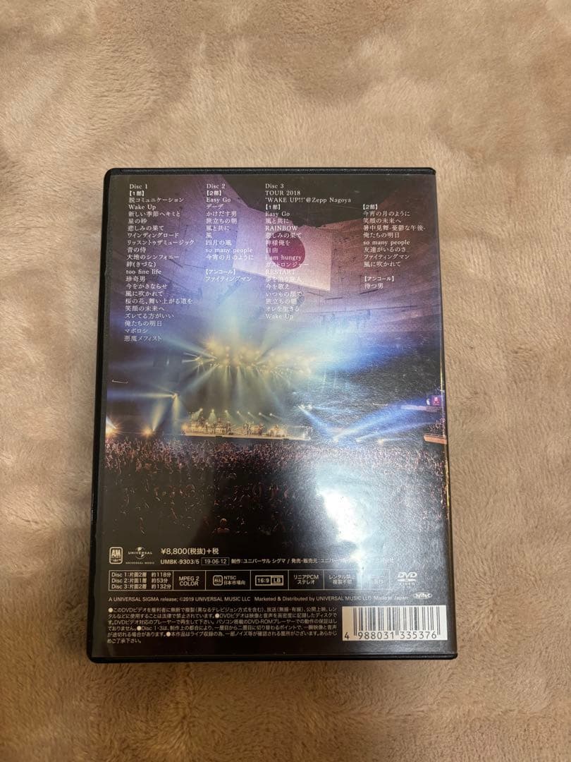 エレファントカシマシ/新春ライブ二〇一九 日本武道館〈初回限定盤・3枚組〉
