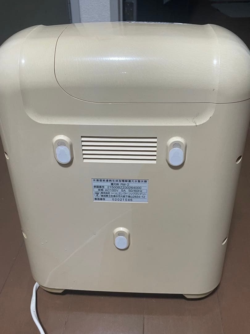 浄水器・整水器 SANWA RW-2