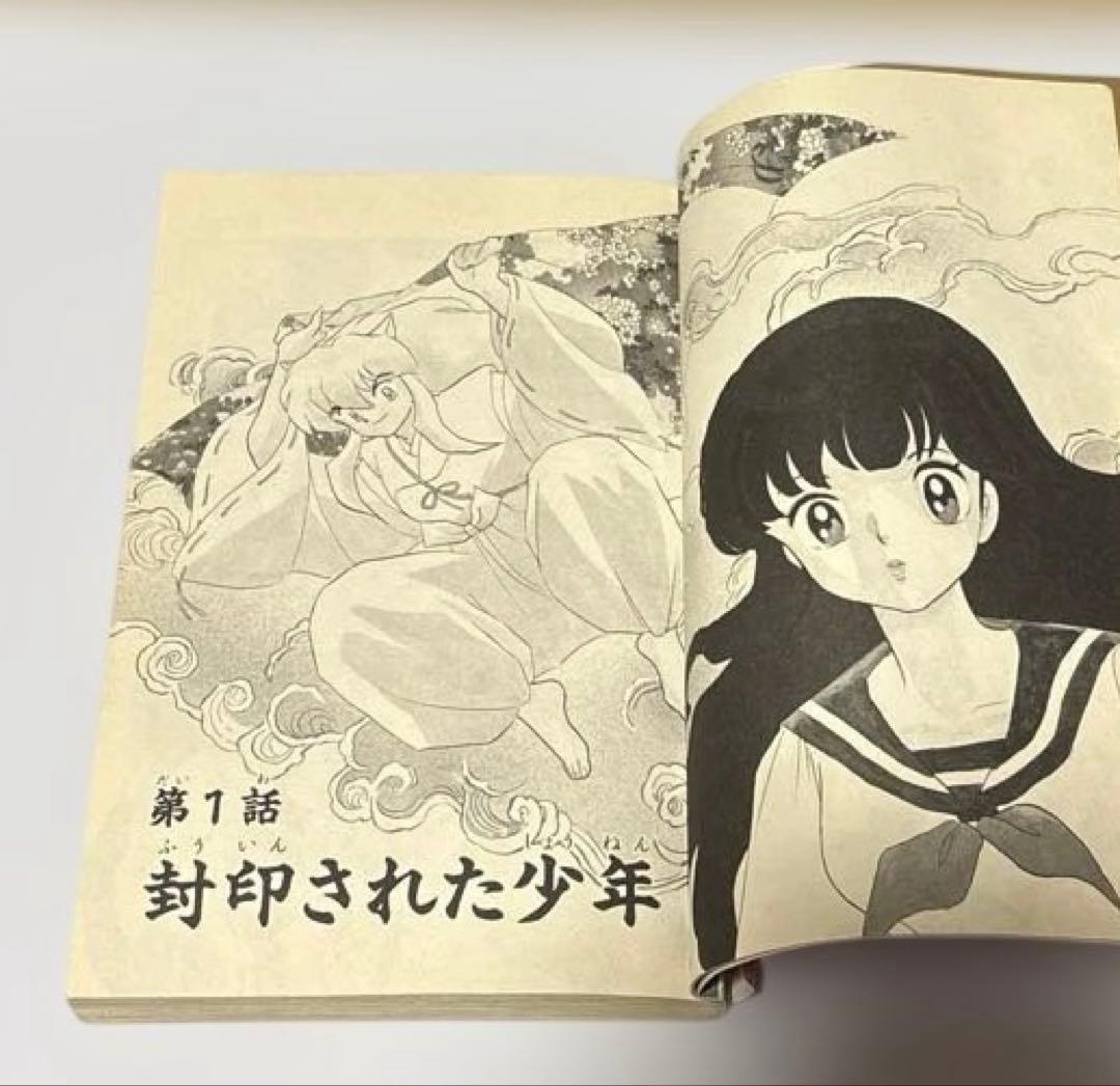 初版　犬夜叉 Inuyasha 1巻 Vol.1 高橋留美子　並品
