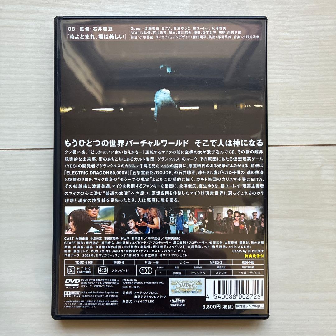 私立探偵 濱マイク DVD 全12巻 永瀬正敏 村上淳 小泉今日子 阿部サダヲ
