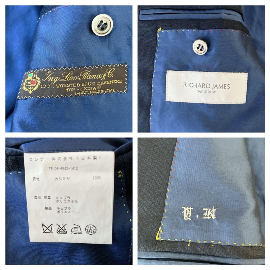 ★RICHARD JAMES★ロロピアーナ カシミヤ100 ネイビージャケットL