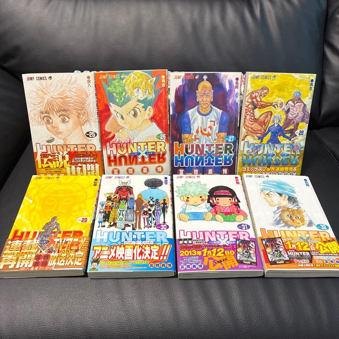 HUNTER×HUNTER マンガ　1〜32巻　まとめ売り