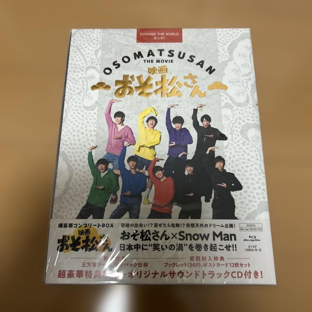 Man パイレーツオブカリビアン　シンデレラ