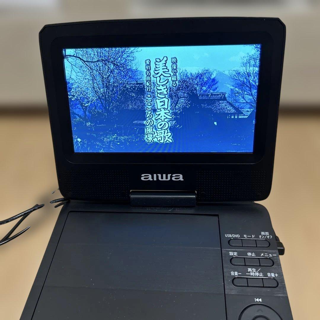 ユーキャンDVD 　美しき日本の歌　こころの風景　ポータブルDVDプレーヤー付き