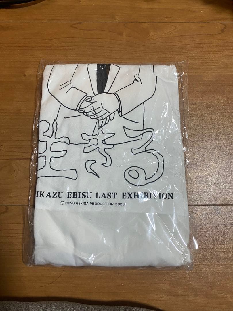 新品未開封　蛭子能収　Tシャツ　最後の展覧会　Lサイズ