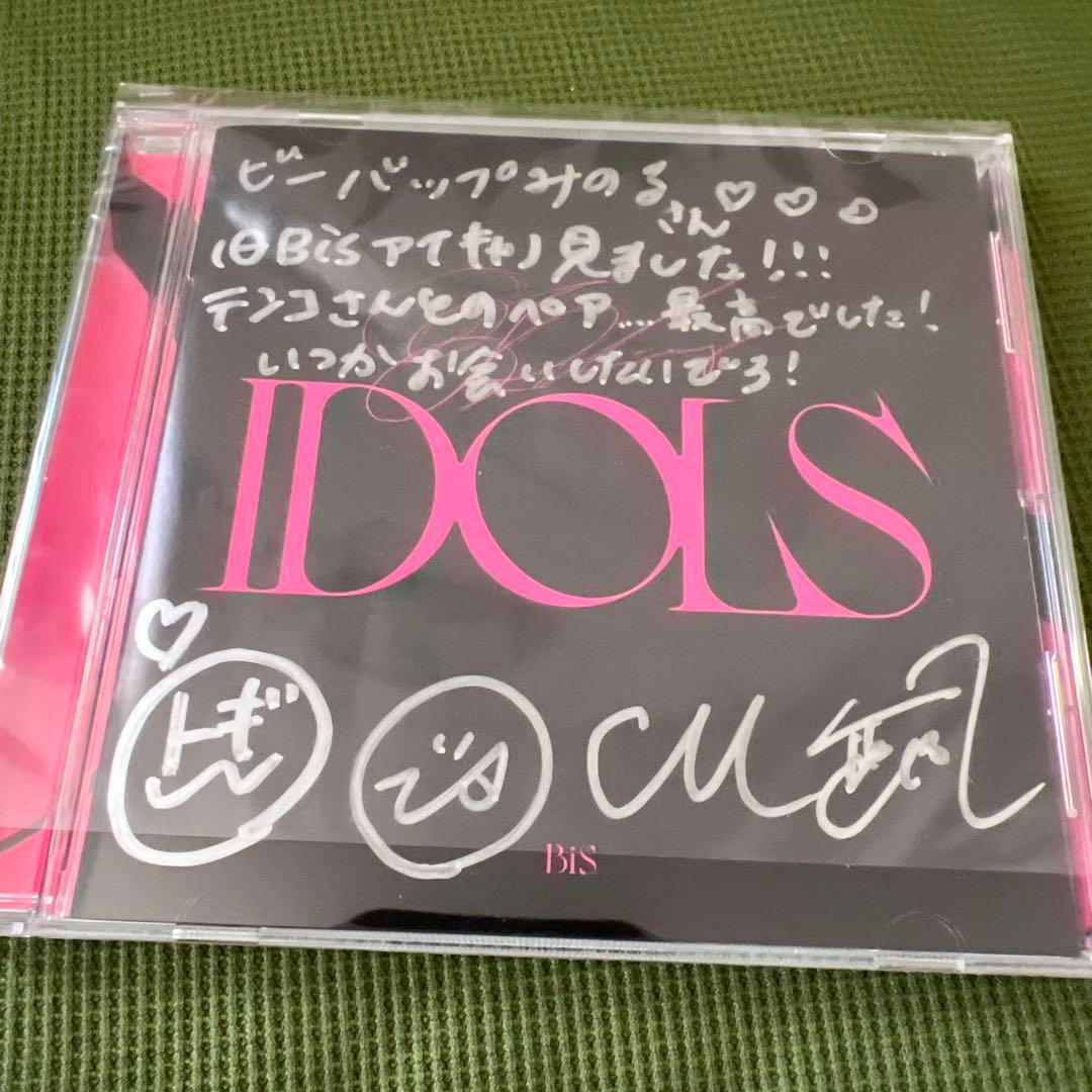 Bis 直筆サイン入り　CD WACK BiSH
