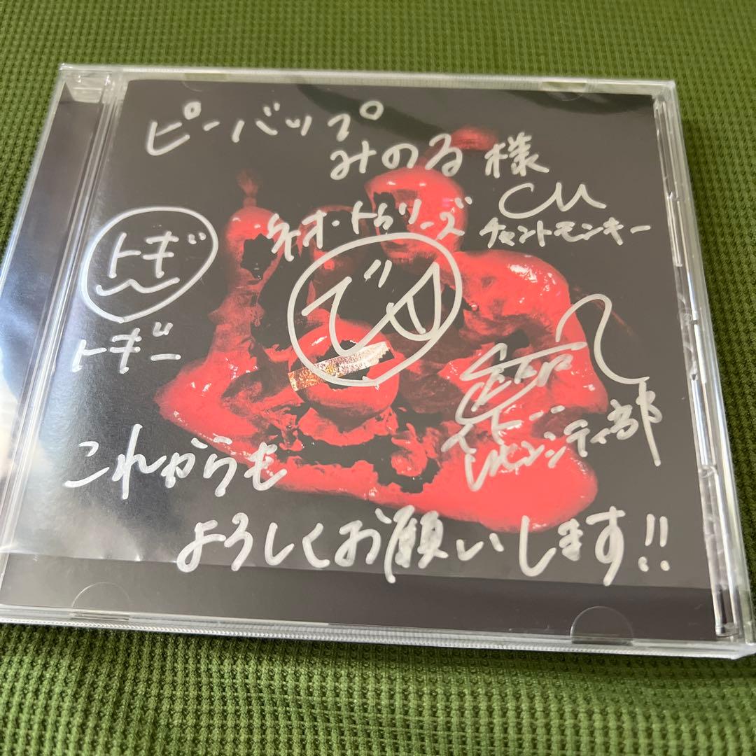 Bis 直筆サイン入り　CD WACK BiSH