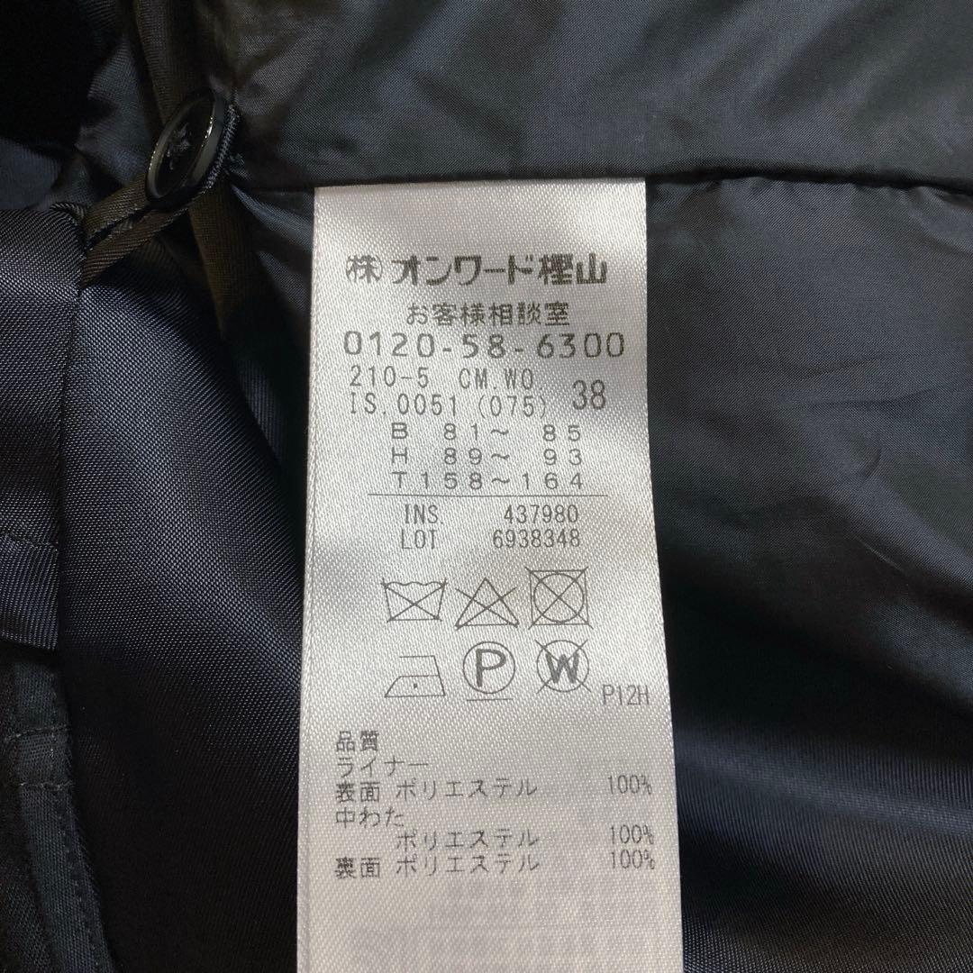 23区　サイロフィル　ライナー付きトレンチコート　黒