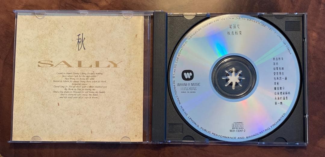 美品廃盤CD－葉倩文 サリー・イップ・1990年広東語アルバム「秋去秋來」日本製