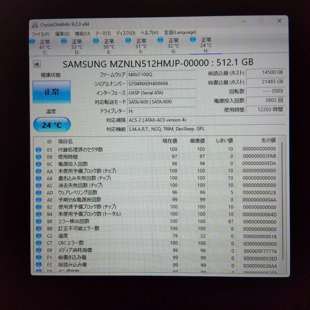 SAMSUNG 500GB SATA M.2 SSD【送料無料】