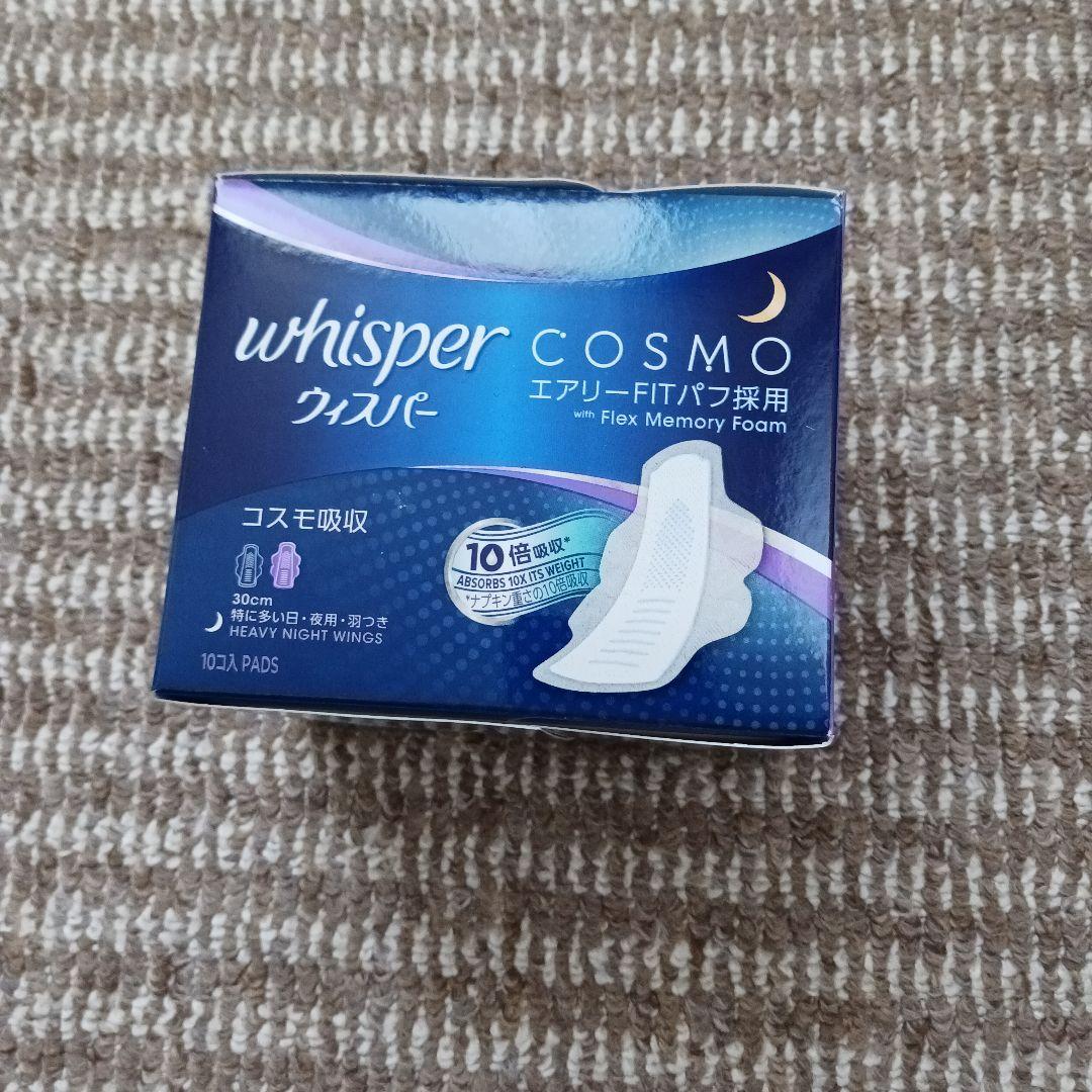 Whisper COSMO 生理用ナプキン 10枚入り 12箱