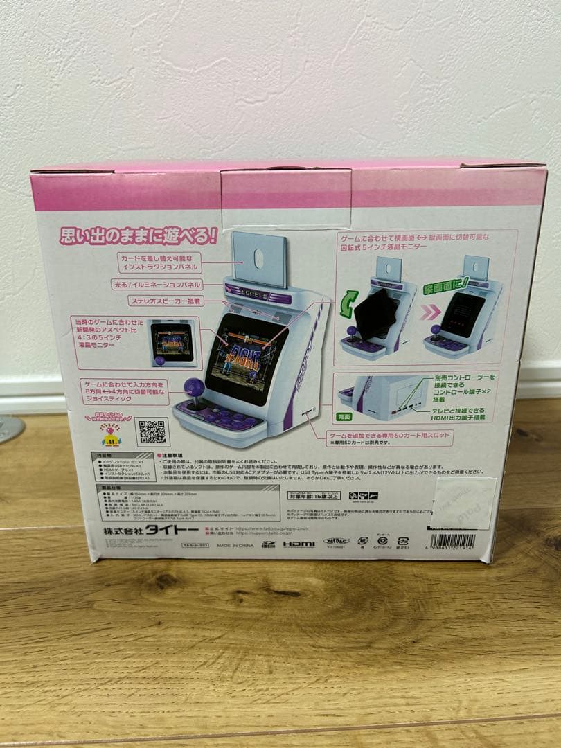 EGRETⅡ mini（イーグレットツー ミニ）