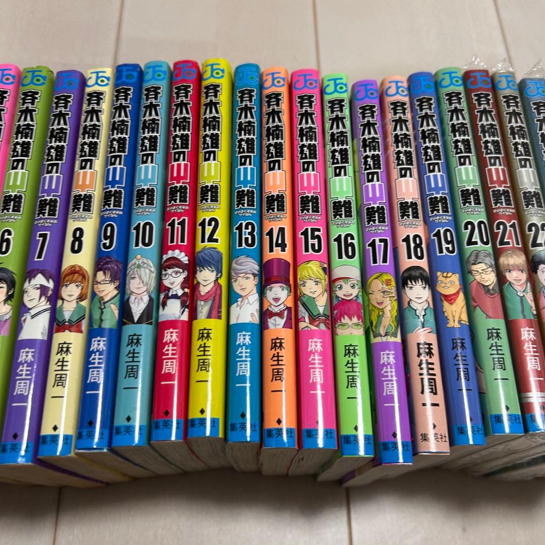 斉木楠雄のΨ(サイ)難 漫画 全巻＋映画ノベライズ本+小説版✖️2冊　合計29冊